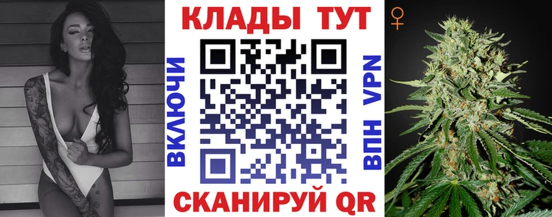 Наркотические вещества Комсомольск ГАШ  ОМГ ОМГ ссылка  МЕФ  МЕТАМФЕТАМИН  Канабис  АМФЕТАМИН 