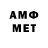 Amphetamine VHQ Oksakn Kravshenko