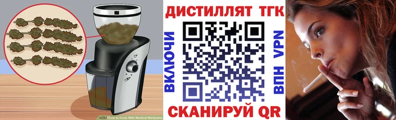 продажа наркотиков  Комсомольск  Canna-Cookies марихуана 