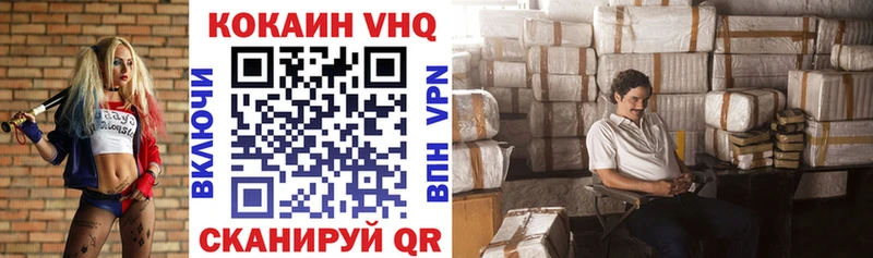 COCAIN 99%  где купить наркоту  Комсомольск 