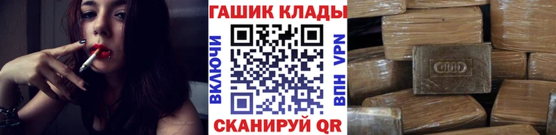 ГАШИШ ice o lator  Комсомольск 