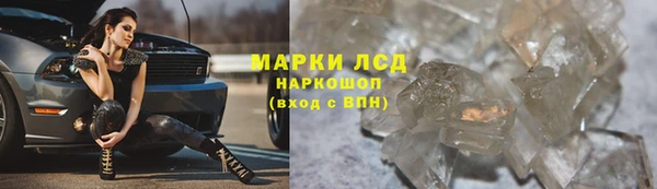 MESCALINE Алексеевка