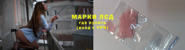 MESCALINE Алексеевка