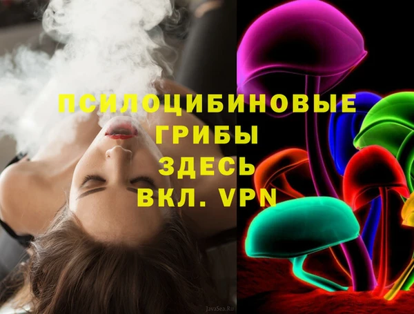 MESCALINE Алексеевка