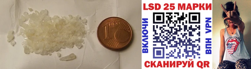ЛСД экстази ecstasy  mega зеркало  Комсомольск 