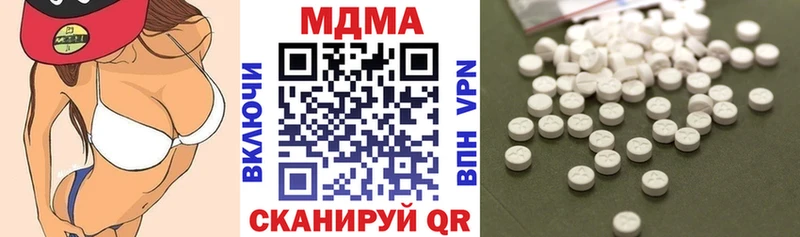 нарко площадка какой сайт  Комсомольск  MDMA молли  даркнет сайт 