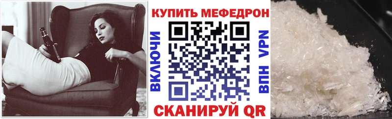 KRAKEN ССЫЛКА Комсомольск Меф VHQ купить наркотик