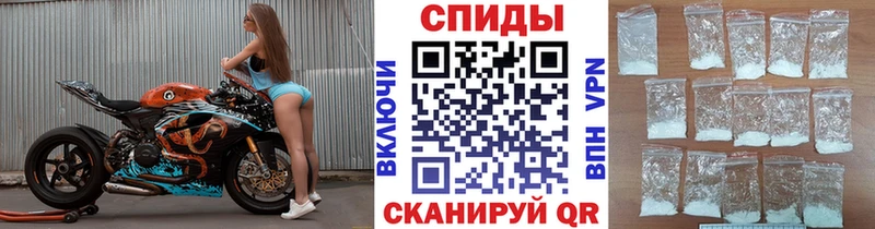 Метамфетамин кристалл Комсомольск