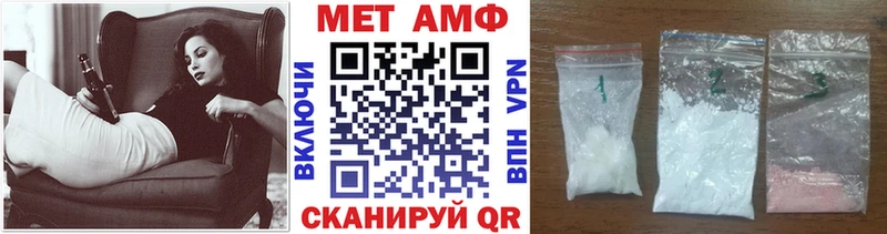 МЕТАМФЕТАМИН пудра  Комсомольск 