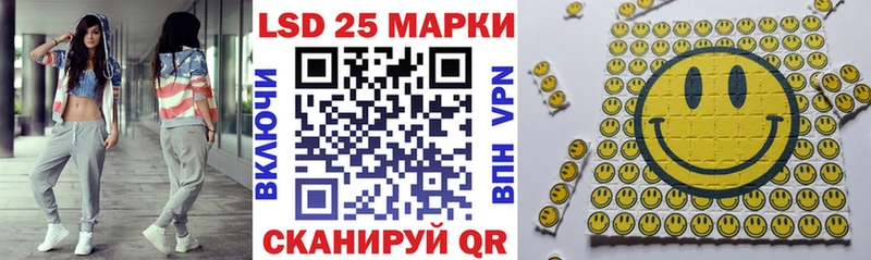 Марки 25I-NBOMe 1500мкг  Комсомольск 