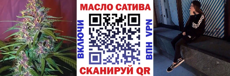 ТГК вейп Комсомольск