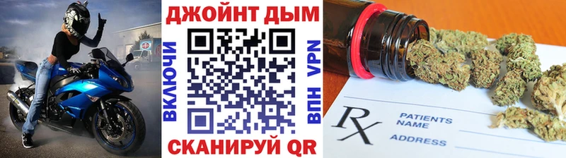 закладки  Комсомольск  Бошки марихуана сатива 